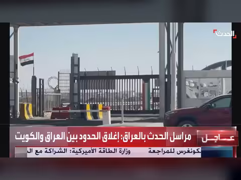 مشاهد خاصة من منفذ سفوان العراقي