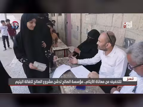 مؤسسة الصالح تدشن مشروع كفالة الأيتام
