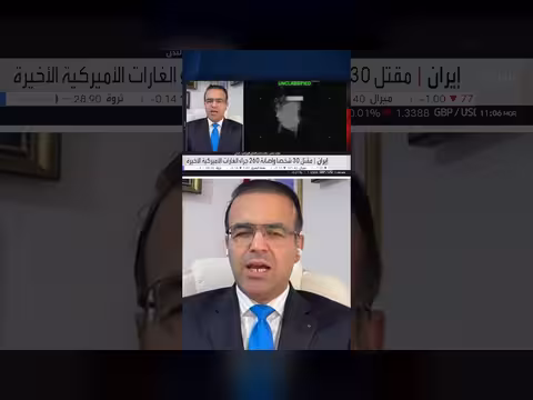 إيران تمسكت بالمكاسب الاقتصادية في الاتفاق مع الولايات المتحدة