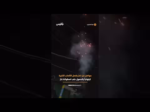 مواطن في تعز يحتفل بالألعاب النارية