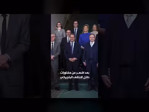 بلجيكا تحظر استيراد منتجات المستوطنات الإسرائيلية
