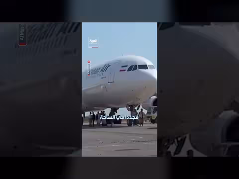 سر تمسك طهران بشركة ماهان إير