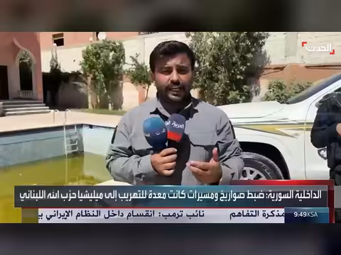 سوريا تضبط شحنة أسلحة متجهة إلى حزب الله
