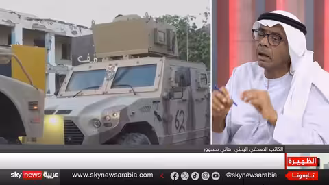 دعوة سعودية للمجلس الانتقالي للانسحاب من حضرموت والمهرة.. ومسؤولية إماراتية