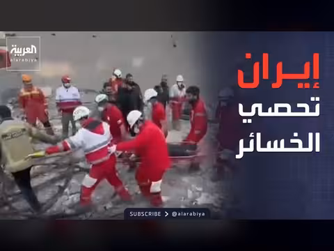 إيران بين الضحية والجاني