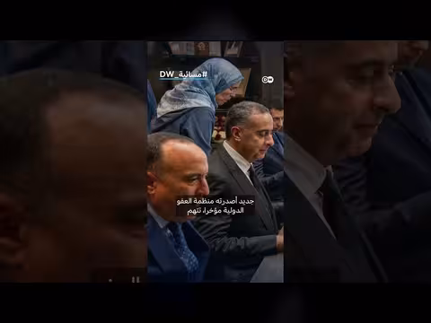 منظمة العفو الدولية تتهم الاستخبارات المغربية بمراقبة رقمية للصحفيين والنشطاء