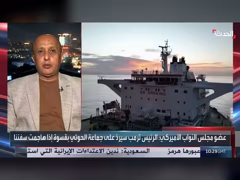 تطور نوعي في الموقف الأميركي من مليشيا الحوثي