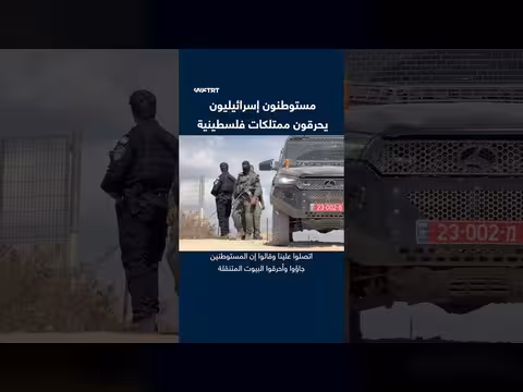 مستوطنون إسرائيليون يحرقون ممتلكات فلسطينية جنوب الخليل