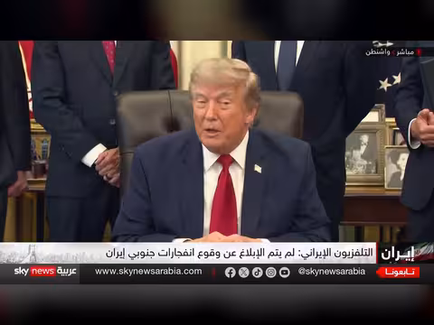 ترامب: ضربنا القوات الإيرانية وقضينا على قدراتها الهجومية