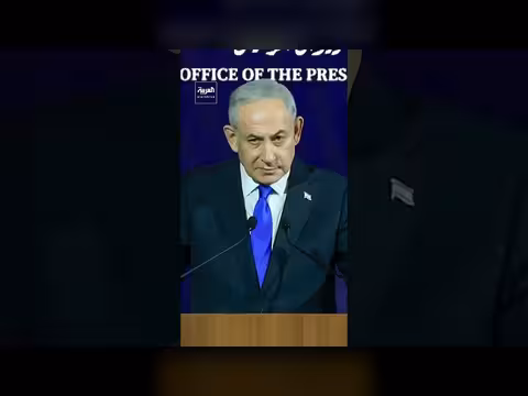 نتنياهو يرفض قيام دولة فلسطينية في الضفة وغزة ما دام رئيساً للوزراء