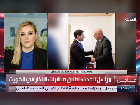 وزارة الخارجية الأميركية تعلن إطلاق مناطق تجريبية في لبنان