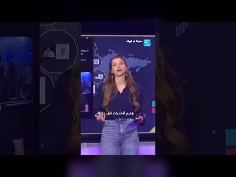 إل مينشو وحبيبته المزعومة: صور مفبركة بالذكاء الاصطناعي؟