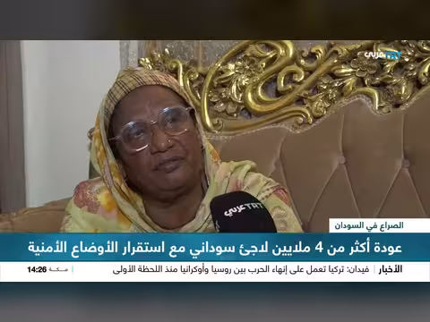 الخرطوم تستقبل أكثر من 4 ملايين لاجئ سوداني