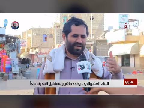 بناء عشوائي في مارب يهدد حاضرها ومستقبلها