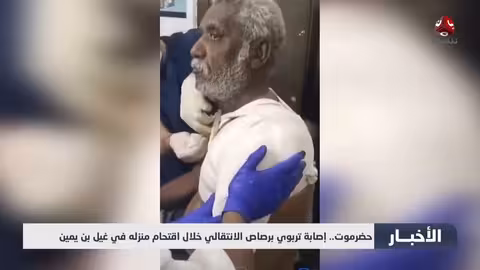 حضرموت: تصعيد الانتقالي ومهلة سعودية للانسحاب.. وانتهاكات واسعة