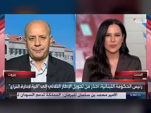 صحافي لبناني: لبنان يخشى تخلّي أميركا عن رعايتها للمفاوضات مع إسرائيل