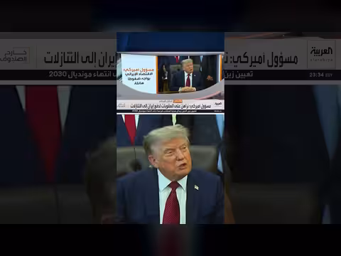إدارة ترمب تعتمد العقوبات والحصار البحري للضغط على إيران