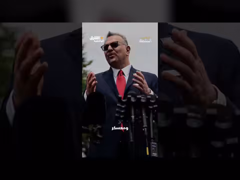 مسعد بولس: من عالم الأعمال إلى دائرة ترمب السياسية