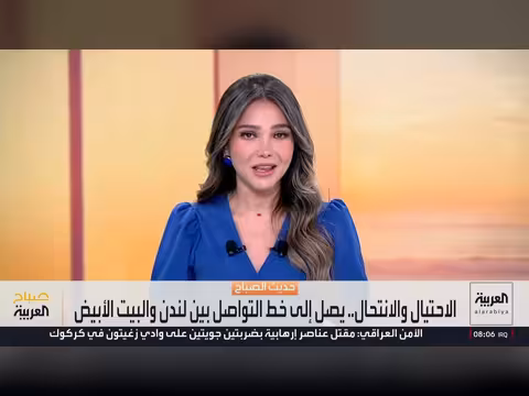 رئيس وزراء بريطانيا يسقط في فخ انتحال شخصية رئيسة موظفي البيت الأبيض