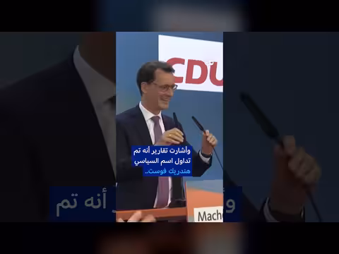 نقاش داخل حزب ميرتس حول استبدال المستشار