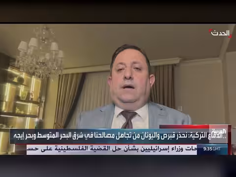 وزير الخارجية السعودي يحذر من تهديدات الحوثيين للملاحة في باب المندب ومسؤولون إسرائيليون يتوقعون مواجهة مع طهران