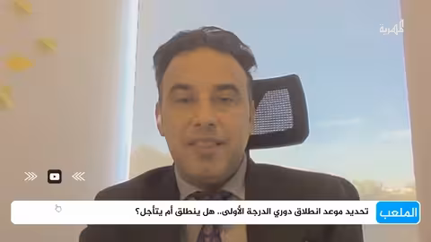 أندية تطالب بتأجيل الدوري اليمني.. رد اتحاد كرة القدم