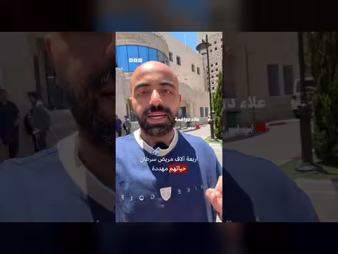 أزمة قطاع الصحي في الضفة الغربية