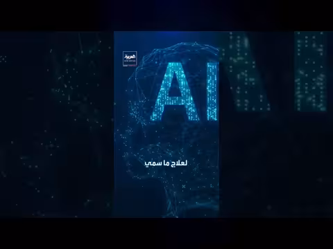 137 مليون دولار على إعلانات سياسية بالذكاء الاصطناعي في انتخابات التجديد النصفي