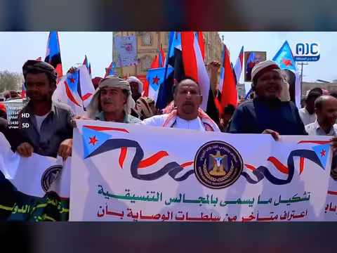 المهرة... تمسك شعبي بالمجلس الانتقالي