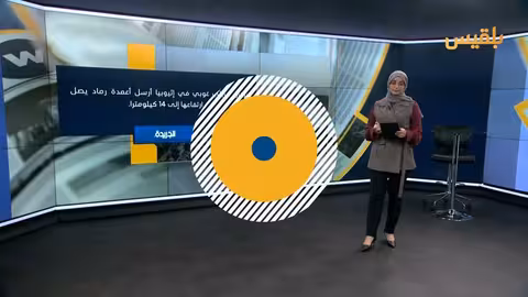 ثوران بركان في إثيوبيا يعطل رحلات جوية هندية
