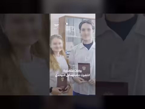 روسيا تعزل مئتي شخص بعد وفاة غامضة في معهد الطاعون بسيبيريا