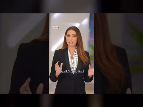 تحذير أمريكي للمواطنين حول التوترات في الشرق الأوسط