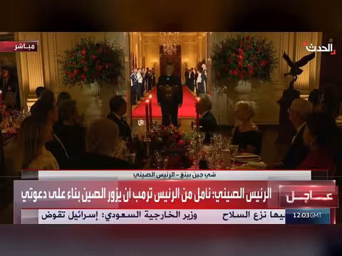 الرئيس الصيني: أجرينا محادثات عميقة مع ترمب ونأمل زيارته للصين