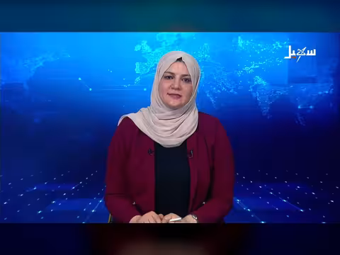 نشرة أخبار مسائية čtvrt الساعة الرابعة 26 سبتمبر 2026