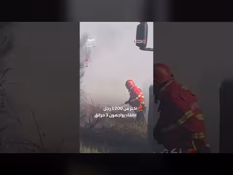 حرائق غابات واسعة شمال البرتغال وإصابة أربعة رجال إطفاء