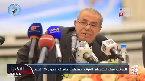 الحوثيون يختطفون قيادات مؤتمر شعبي عام في صنعاء