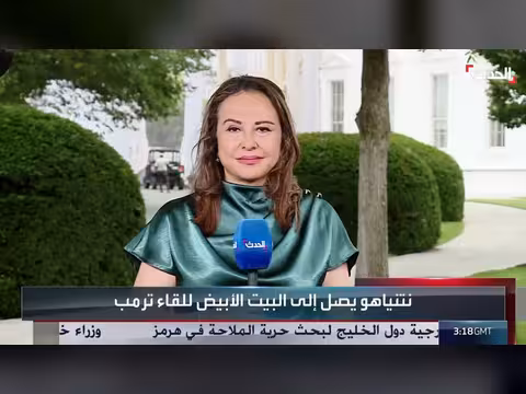 ترمب يستقبل نتنياهو في البيت الأبيض ومباحثات لبنان وإسرائيل في روما