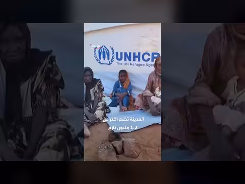 اشتباكات عنيفة بين الجيش والدعم السريع في الأُبيّض السوداني