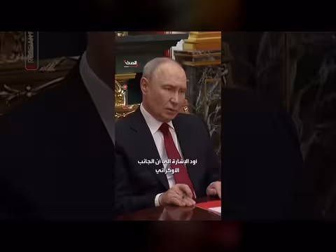 بوتين: أوكرانيا خفّضت بشكل ملحوظ الضربات على الأراضي الروسية