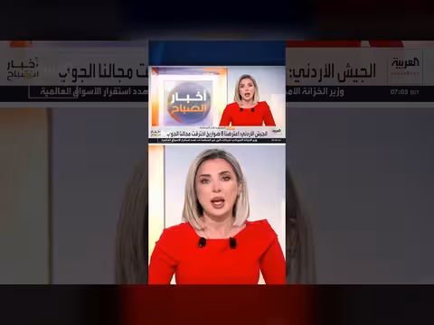 الجيش الأردني يعترض 8 صواريخ اخترقت مجاله الجوي