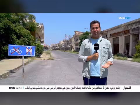 بعد عقود من الإغلاق تستقبل مرعش في شمال قبرص زوارها