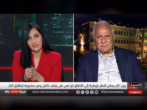 الرئيس اللبناني يوجه رسالة إلى إيران
