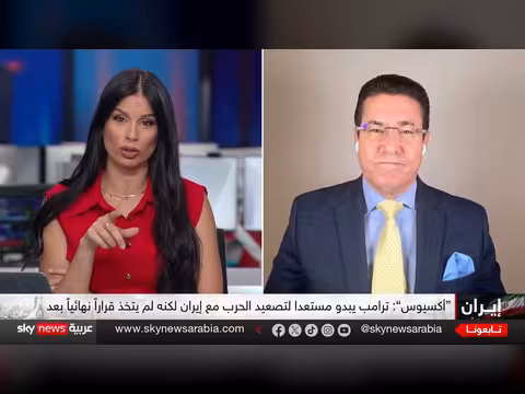 القيادة الوسطى الأميركية تنفذ ضربات جديدة على إيران