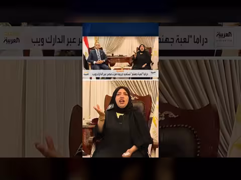 والدة ضحية مسلسل لعبة جهنم تبكي على الهواء