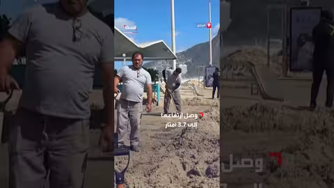 أمواج ضخمة تضرب ساحل ريو دي جانيرو بسبب عاصفة