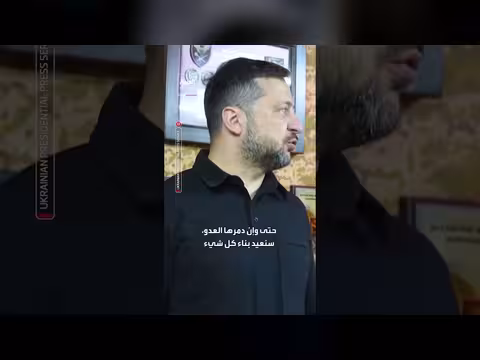 زيلينسكي يزور الجبهة الجنوبية الشرقية برفقة القائد الأعلى الجديد