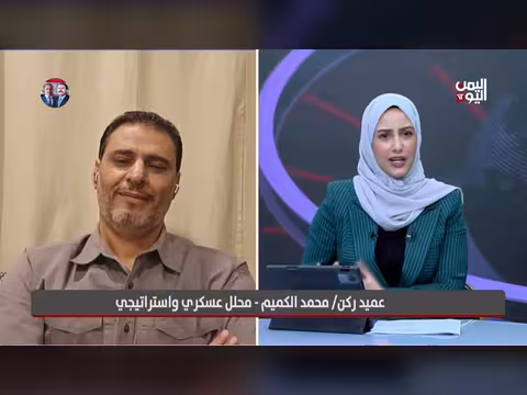 محلل عسكري يكشف آخر مستجدات الجبهات في اليمن