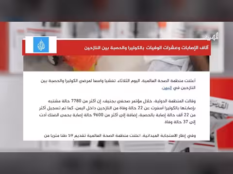 انتشار الأمراض والأوبئة بين النازحين وتسجيل عشرات الوفيات