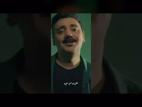 للاسف قلبي انتبه من أداء الفنان اليمني أمين حاميم