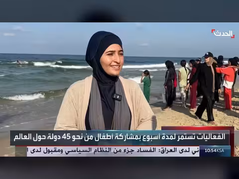 فعاليات "اسبح مع غزة" للترفيه عن أطفال خان يونس